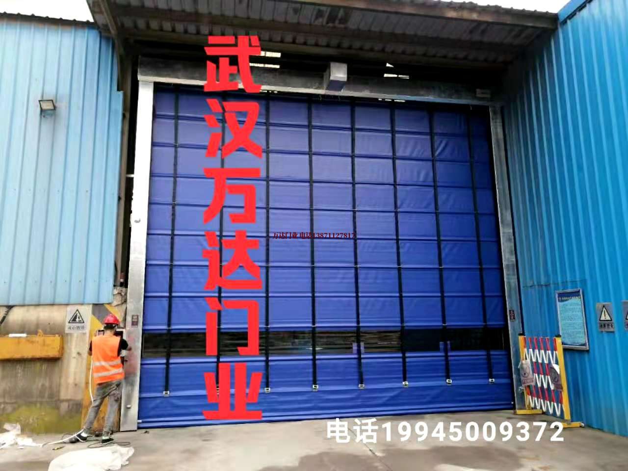 涞水快速卷帘门