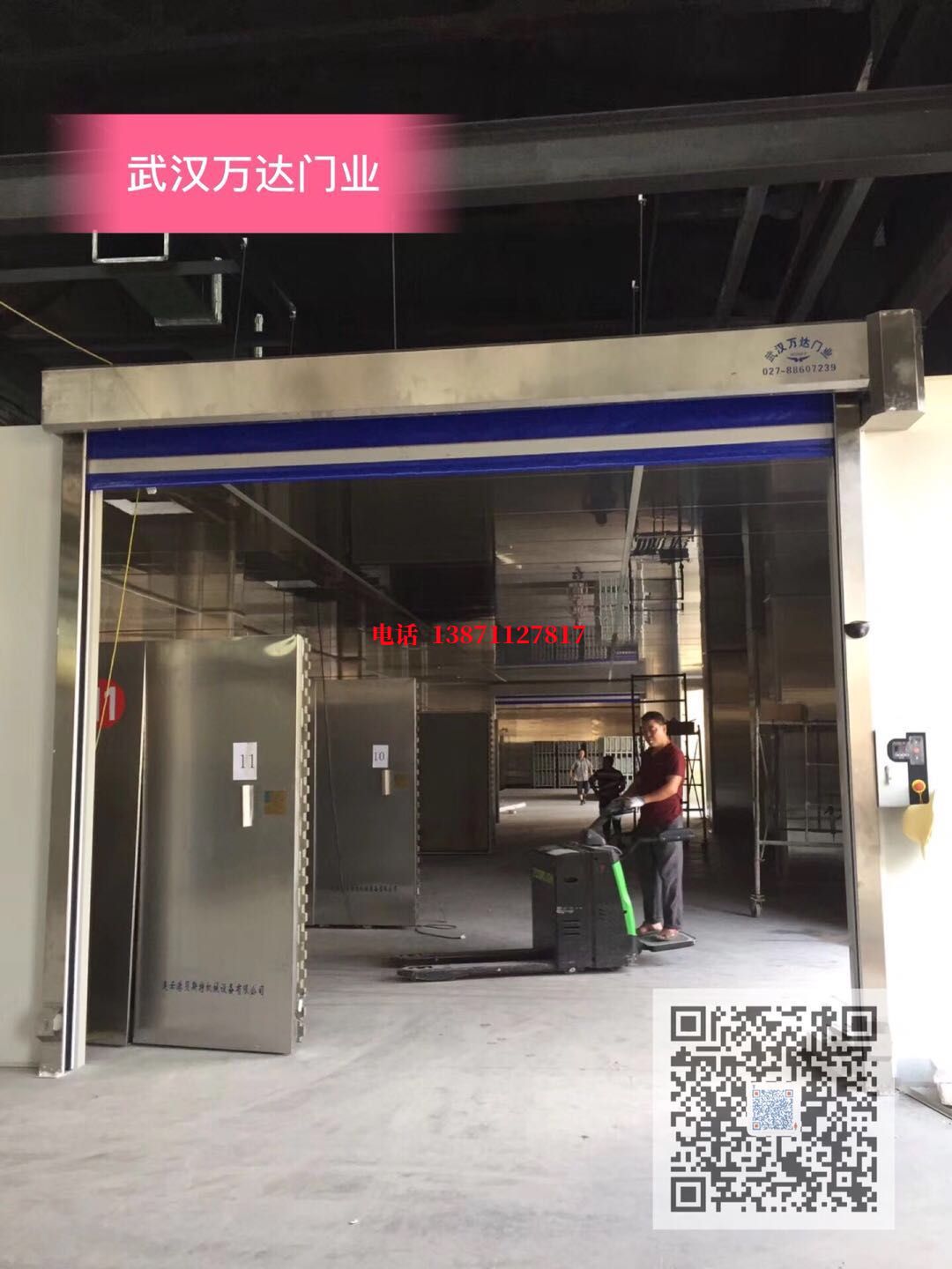 涞水快速堆积门【环保、除尘】